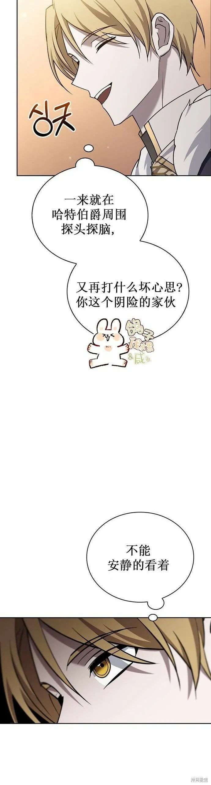 第19话 第30页