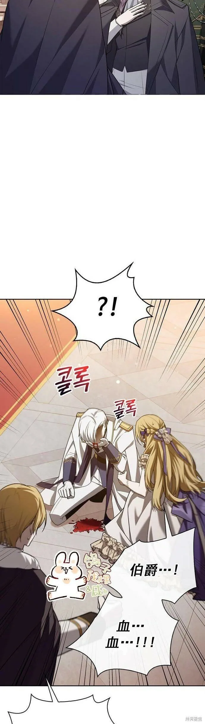 第19话 第35页