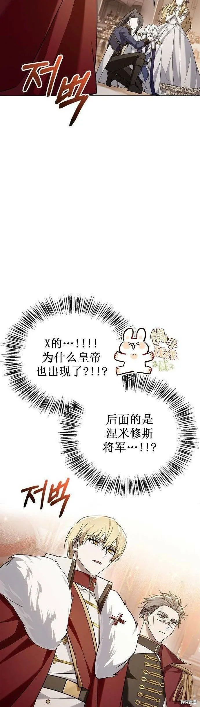第19话 第39页