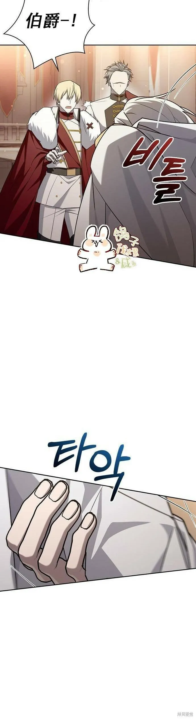 第19话 第47页