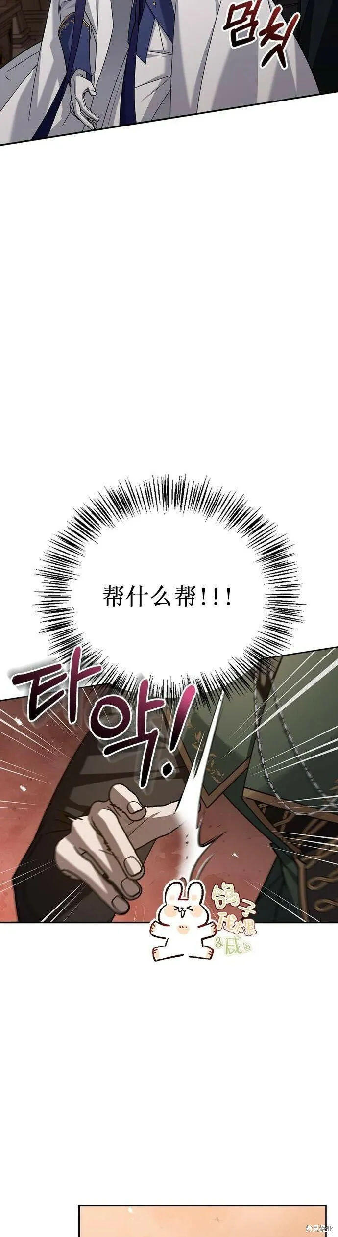 第19话 第49页