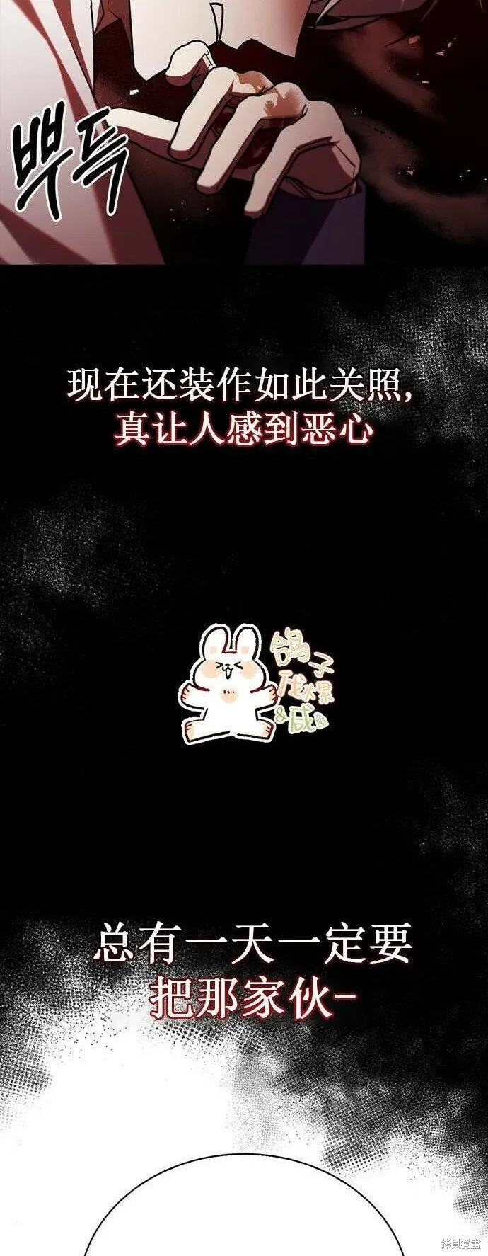 第19话 第52页