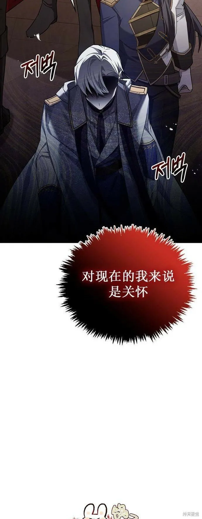 第19话 第56页