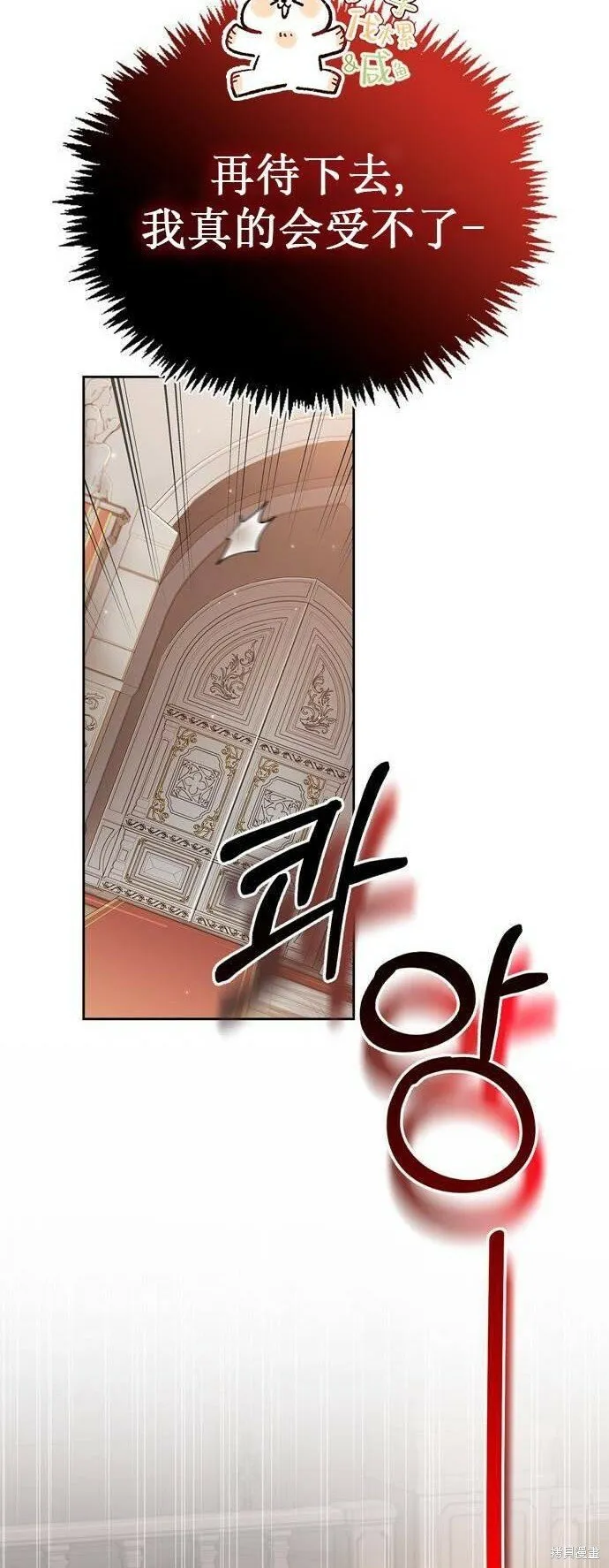 第19话 第57页