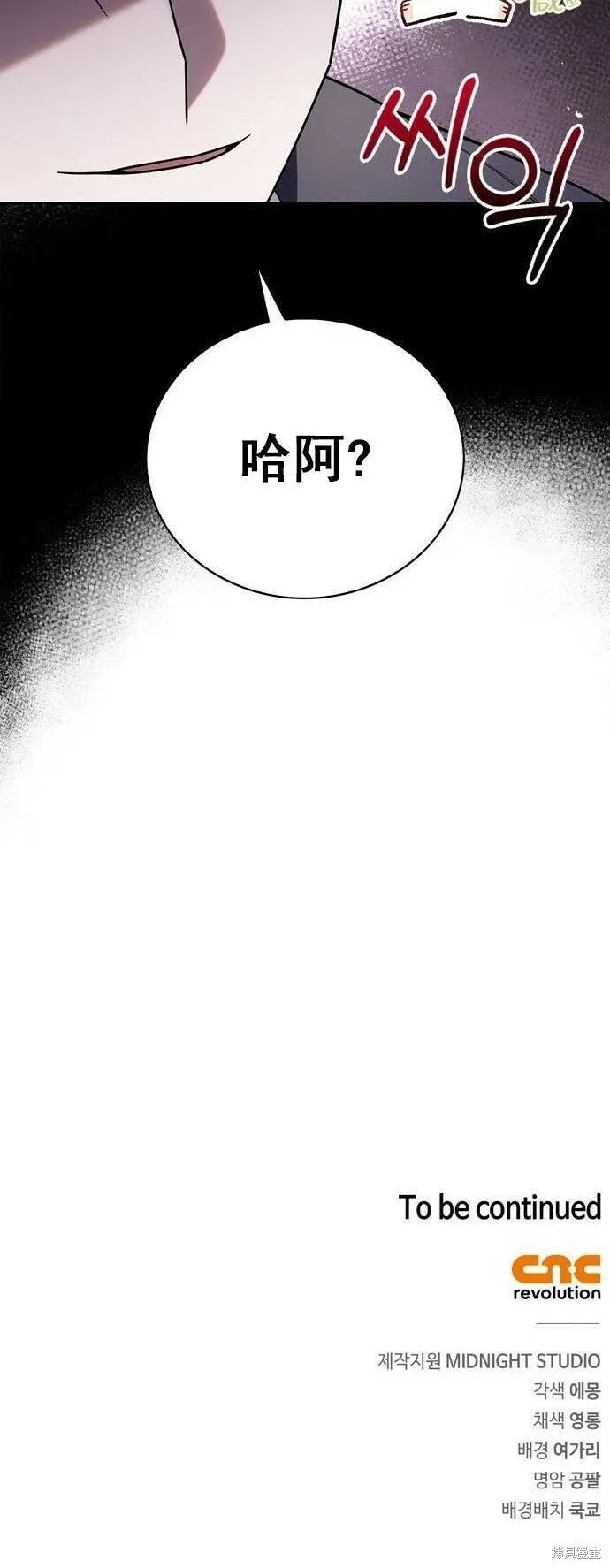 第19话 第60页