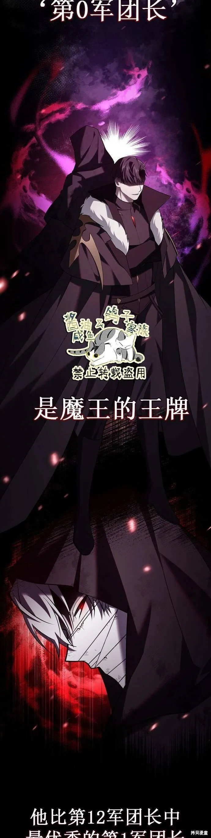 第10话 第4页