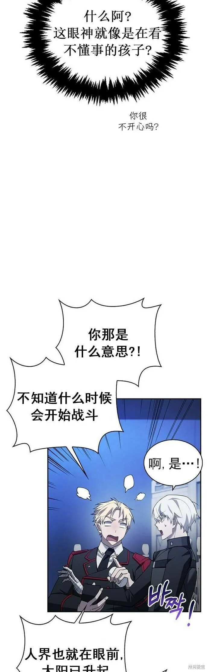 第10话 第16页