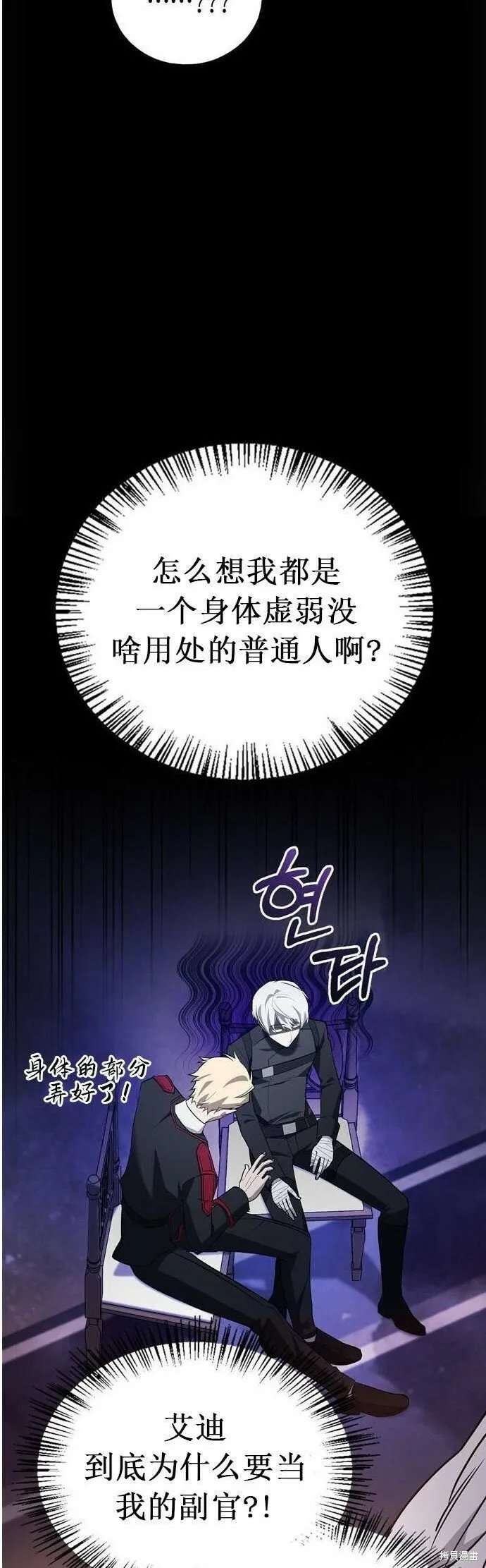 第10话 第19页
