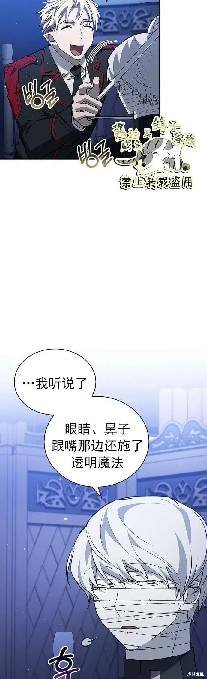 第10话 第22页