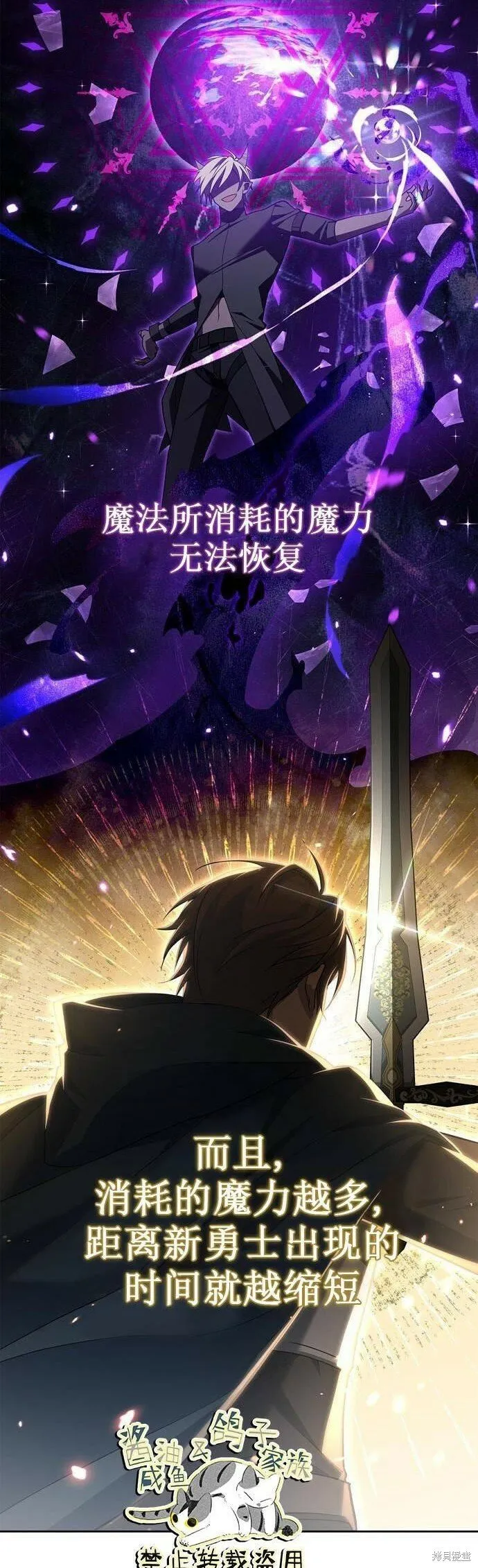 第10话 第25页