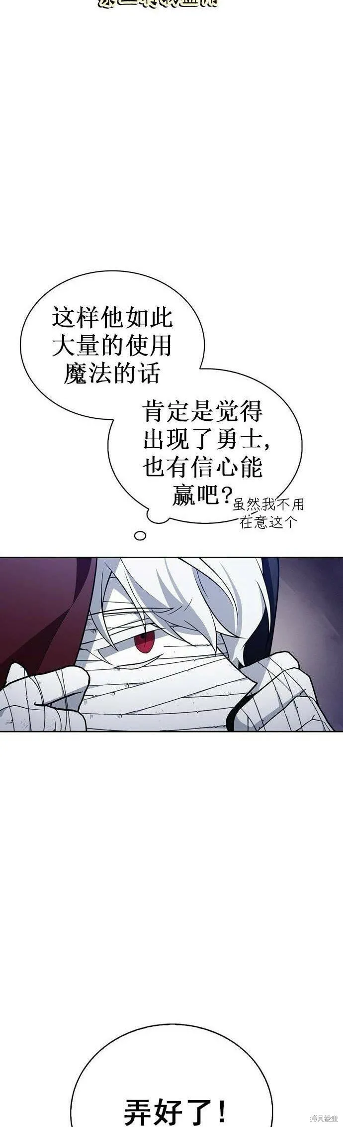 第10话 第26页