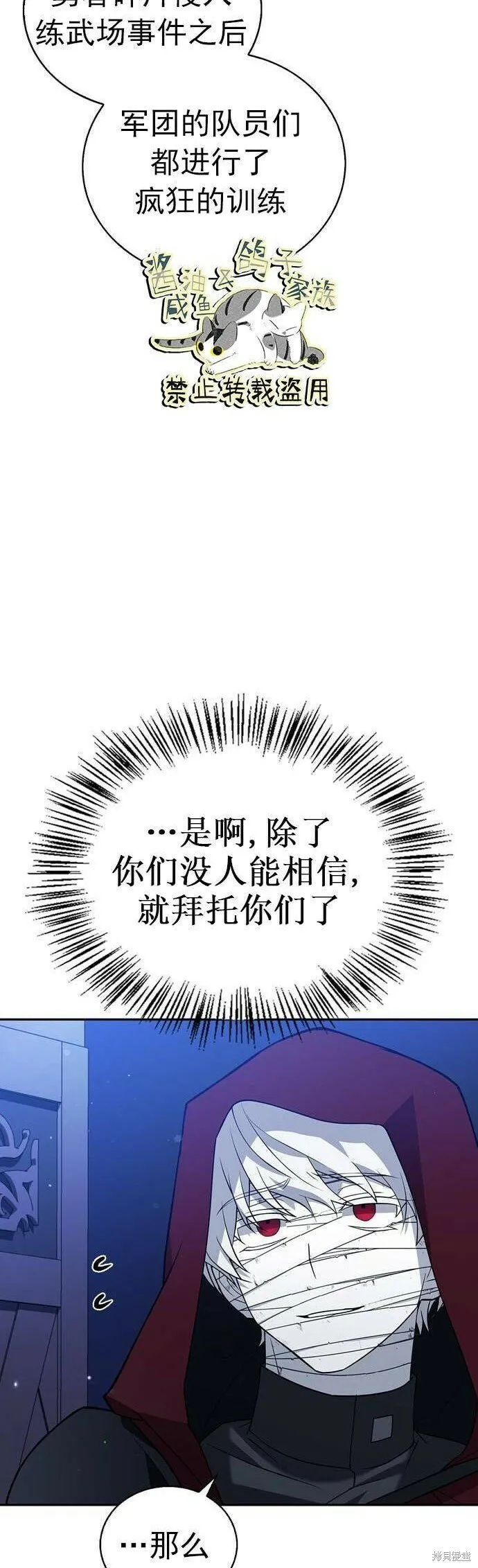 第10话 第29页
