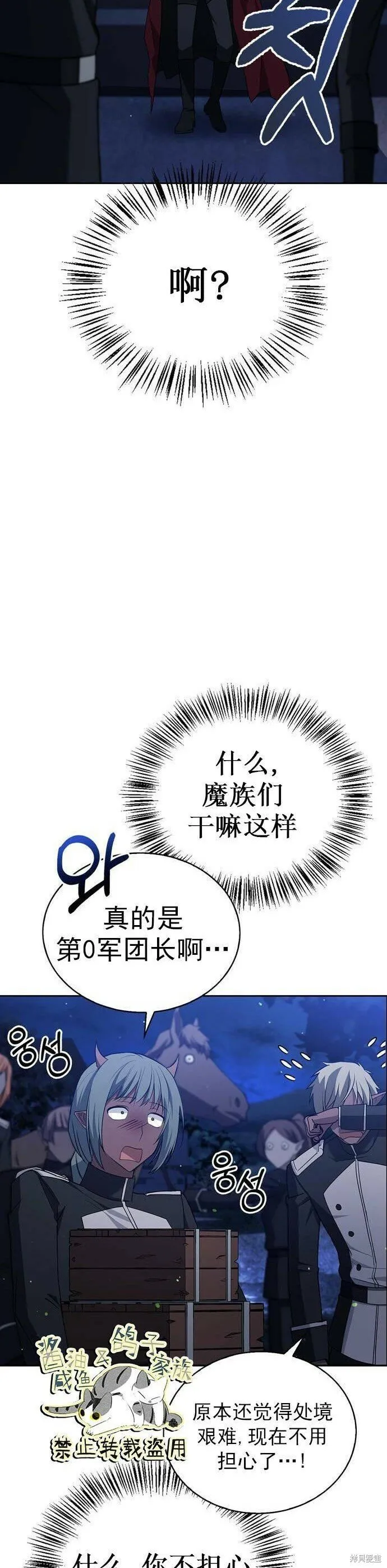 第10话 第33页