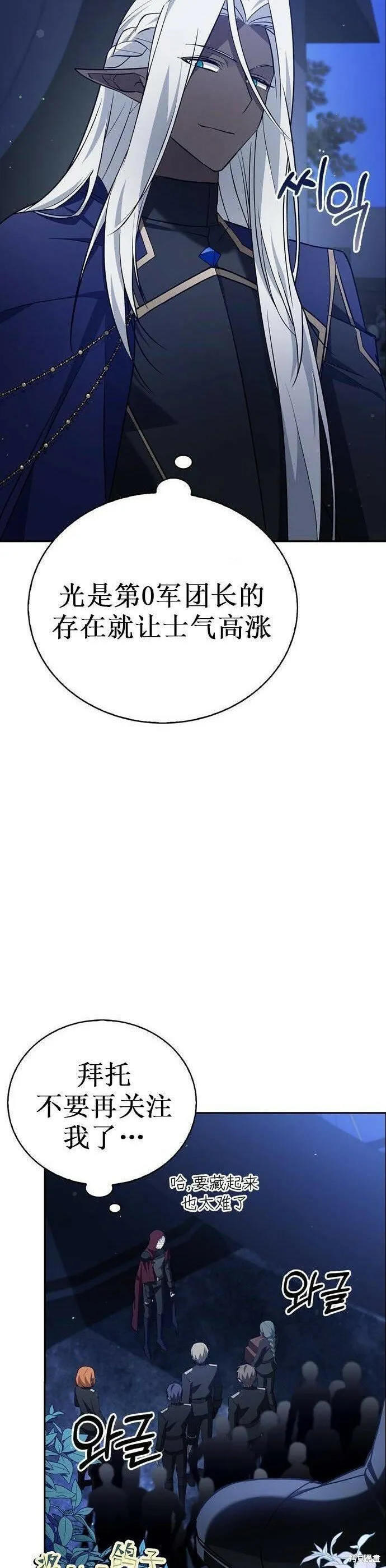 第10话 第35页