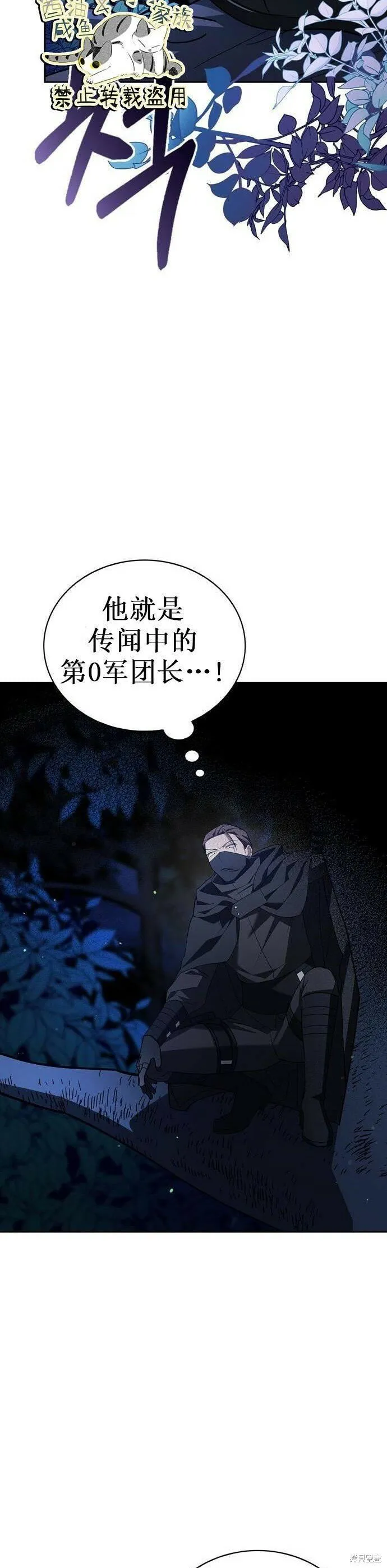 第10话 第36页