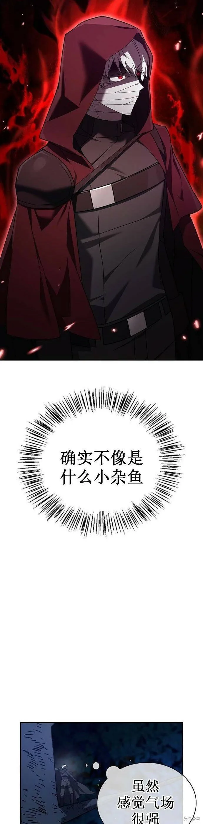 第10话 第38页