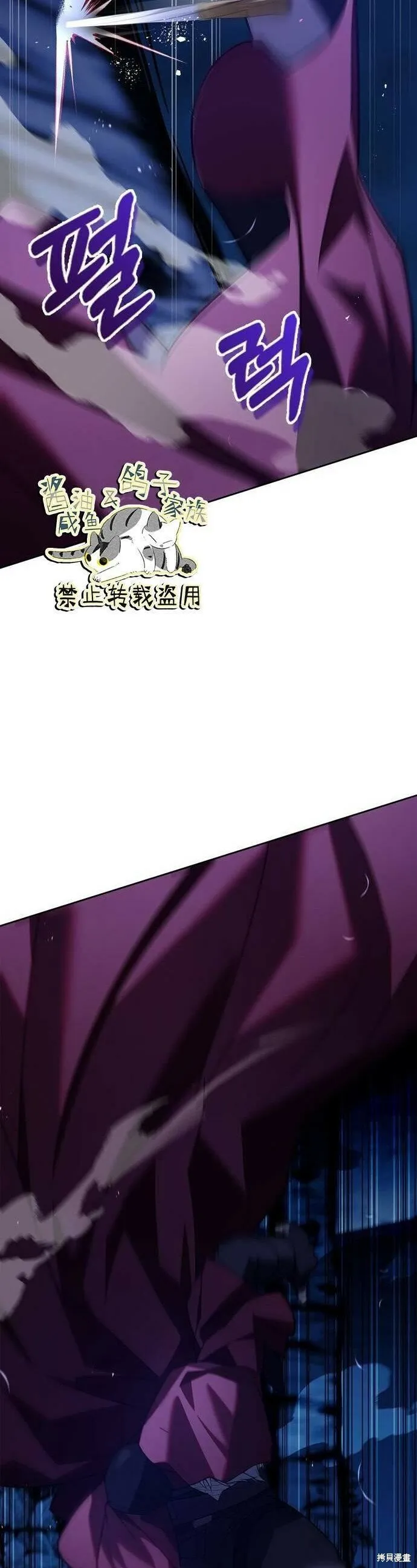 第10话 第42页