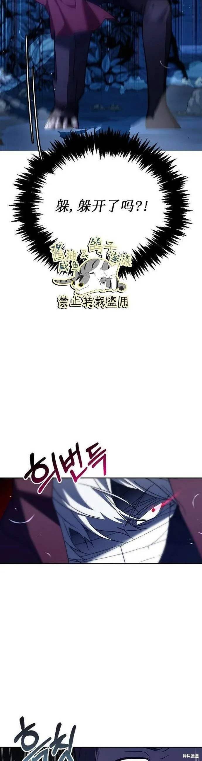 第10话 第43页