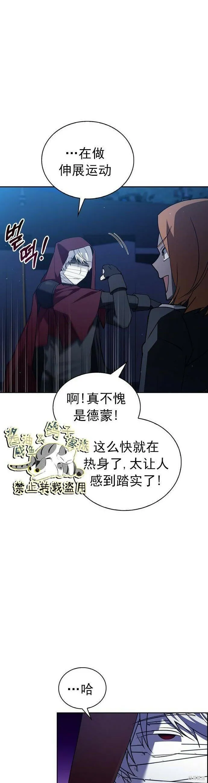 第10话 第46页