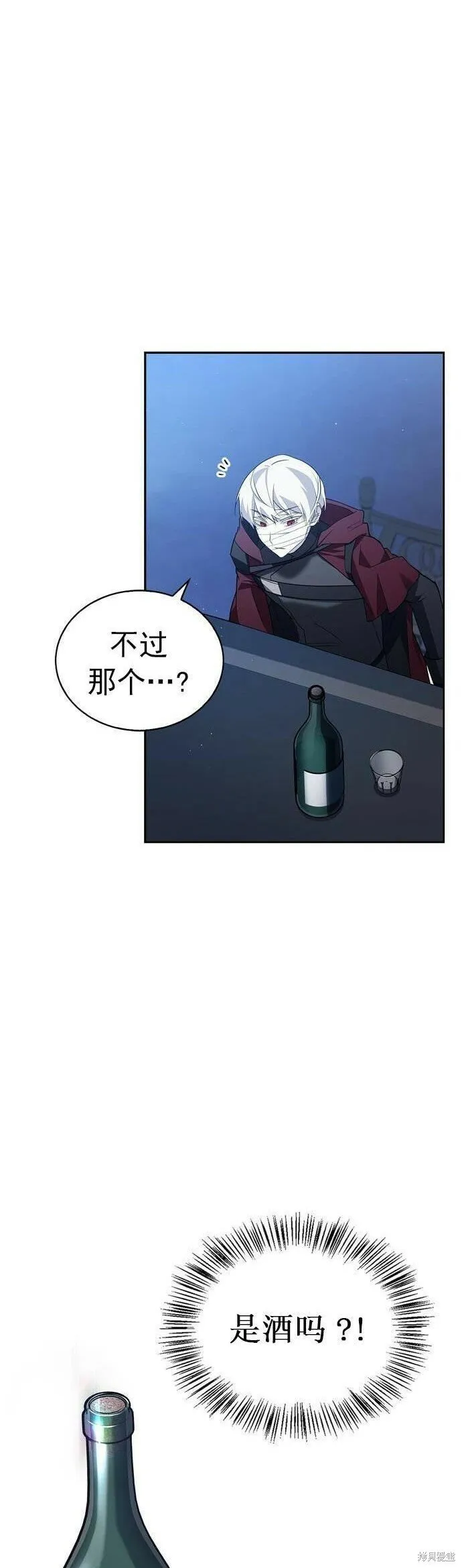 第10话 第55页