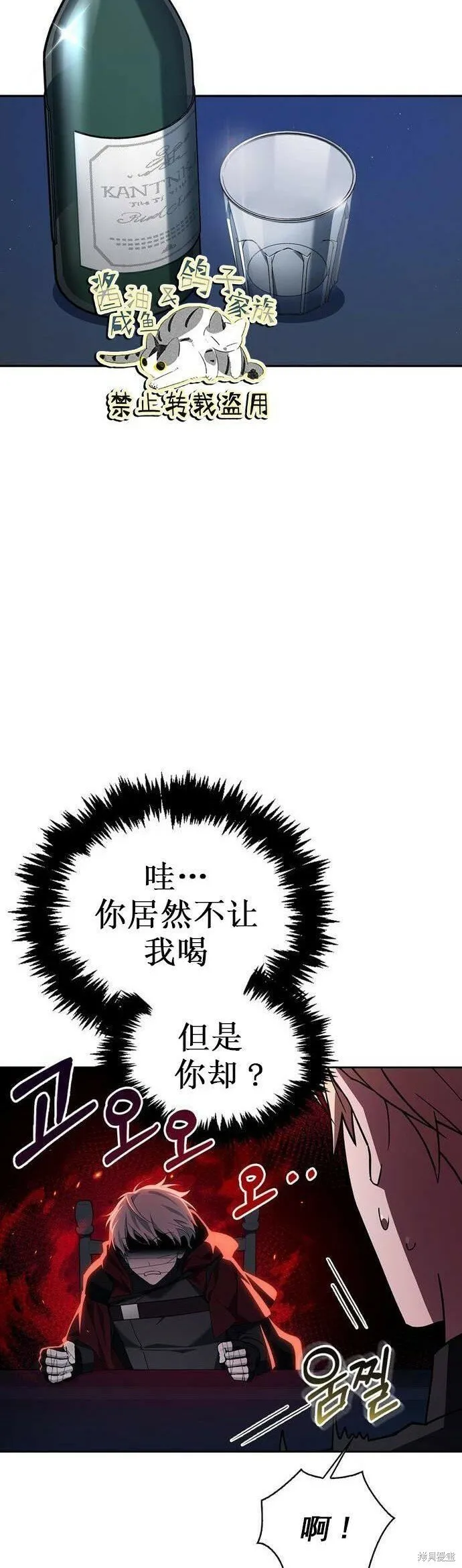 第10话 第56页
