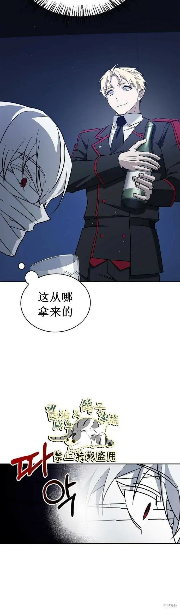 第10话 第60页