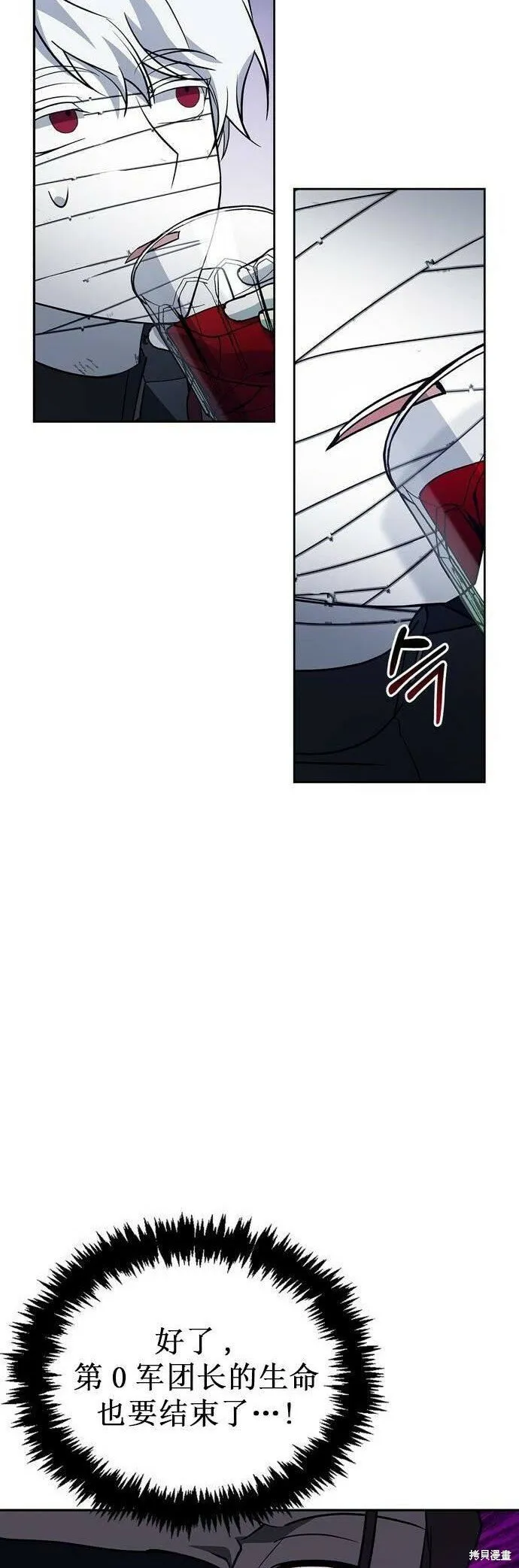 第10话 第65页
