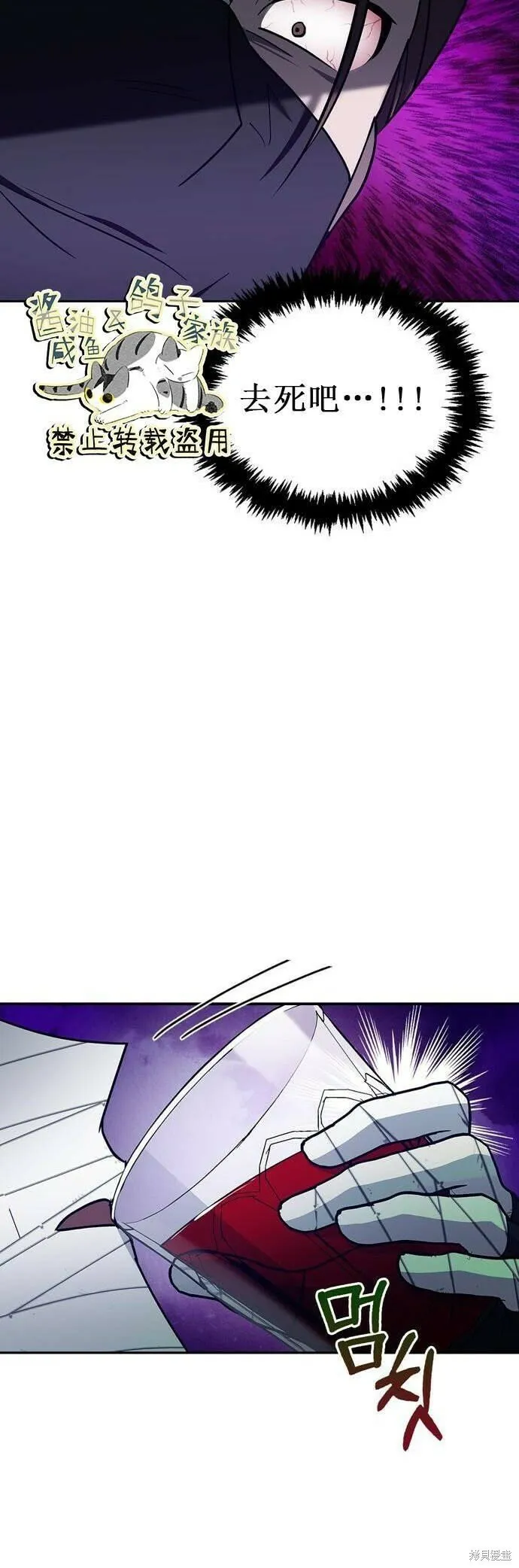 第10话 第66页