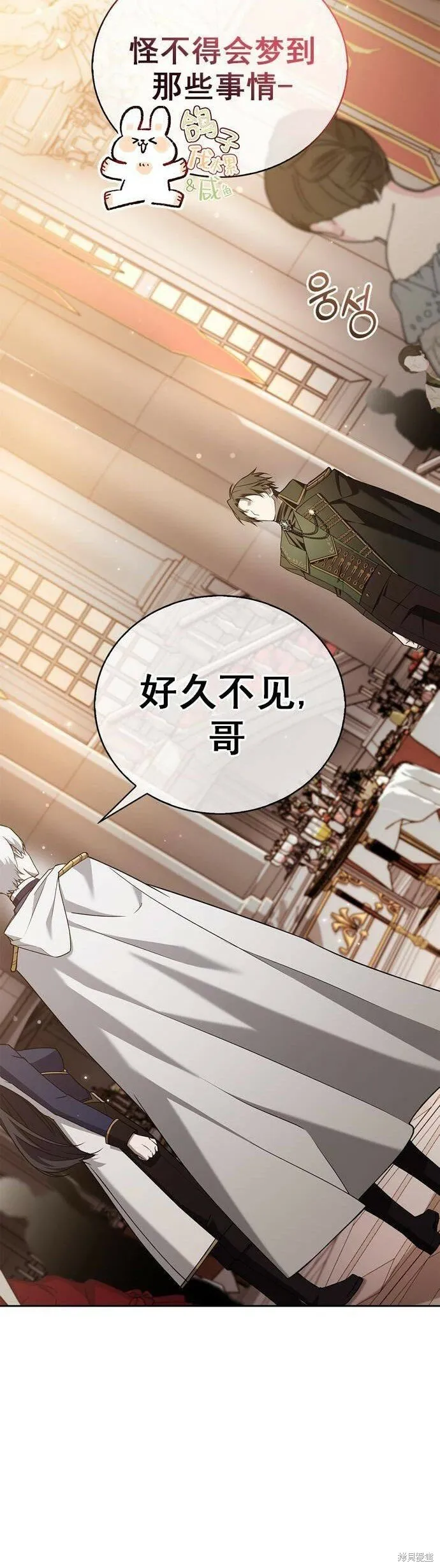 第10话 第72页