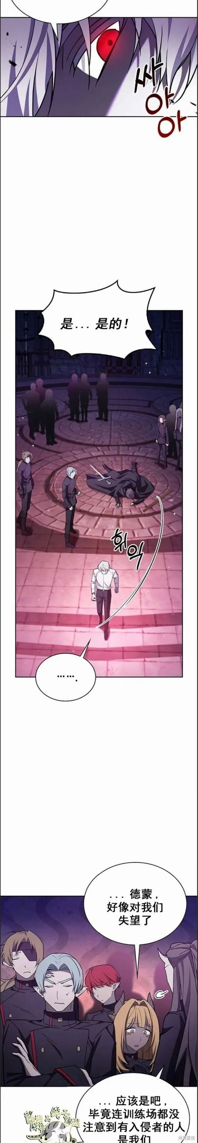 第8话 第25页