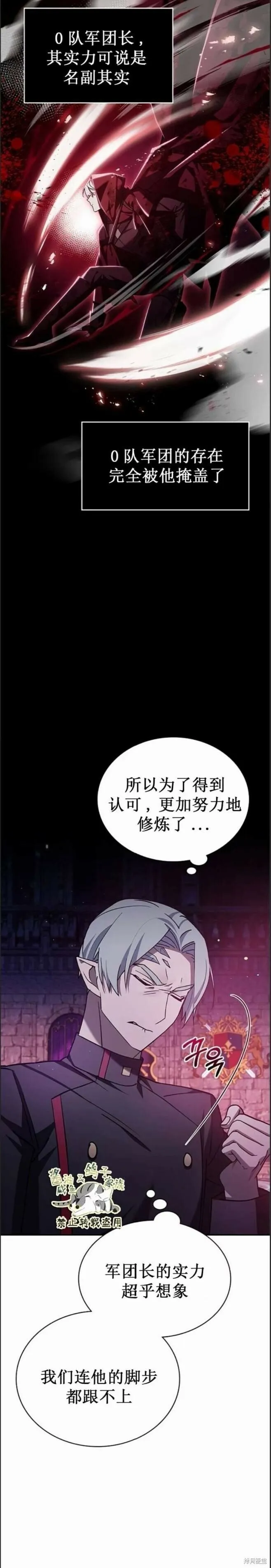 第8话 第128页