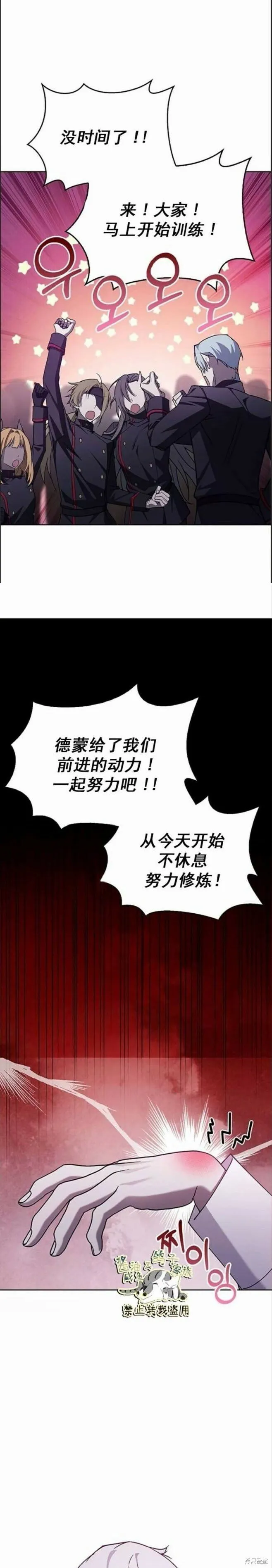 第8话 第129页