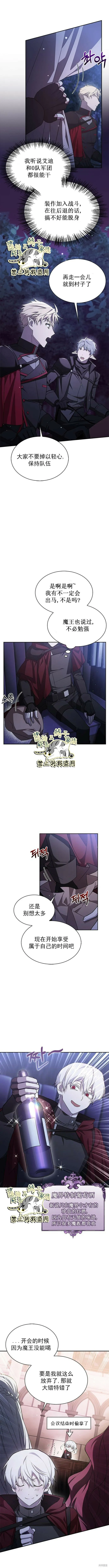 第2话 第14页