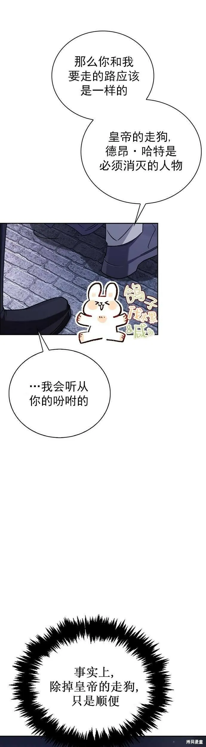 第20话 第11页