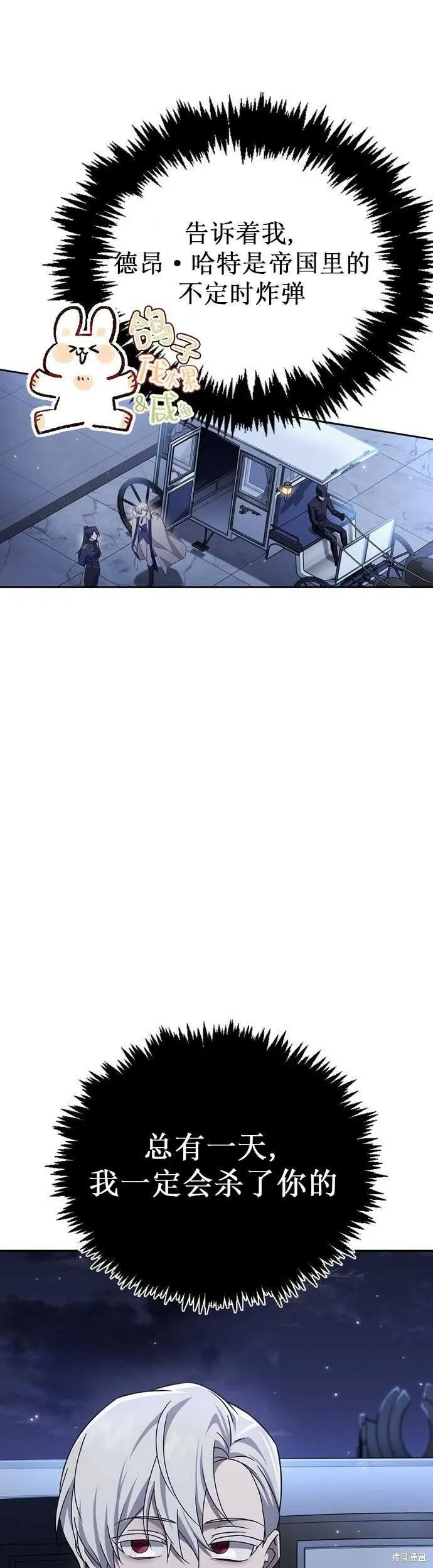 第20话 第13页
