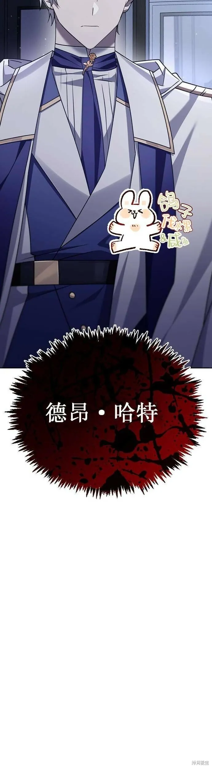 第20话 第14页