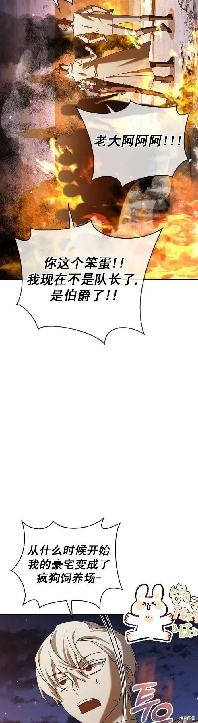 第20话 第22页