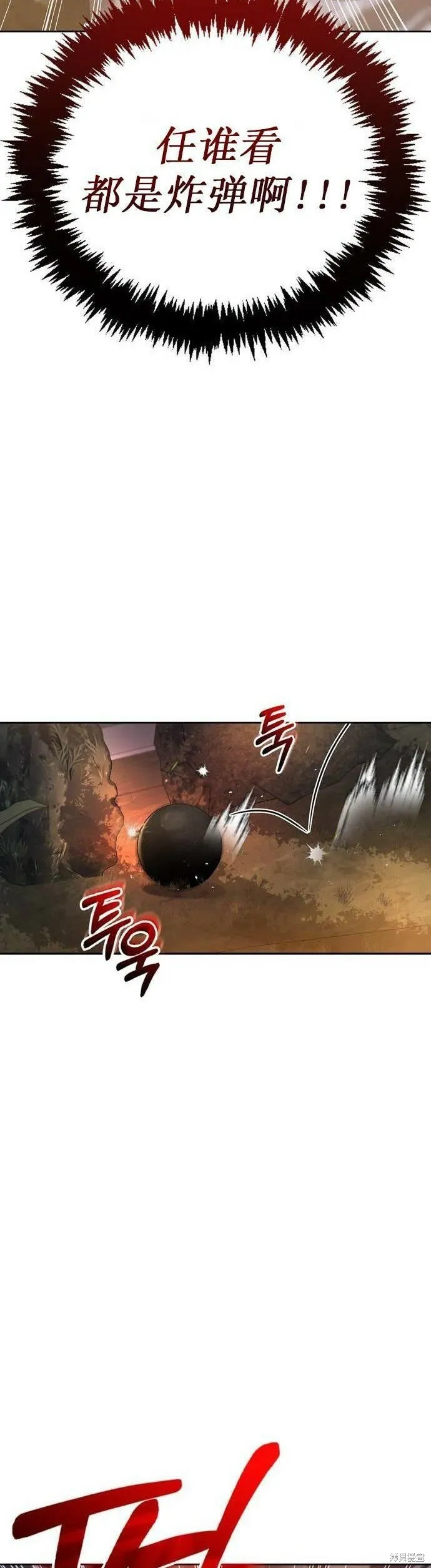 第20话 第26页