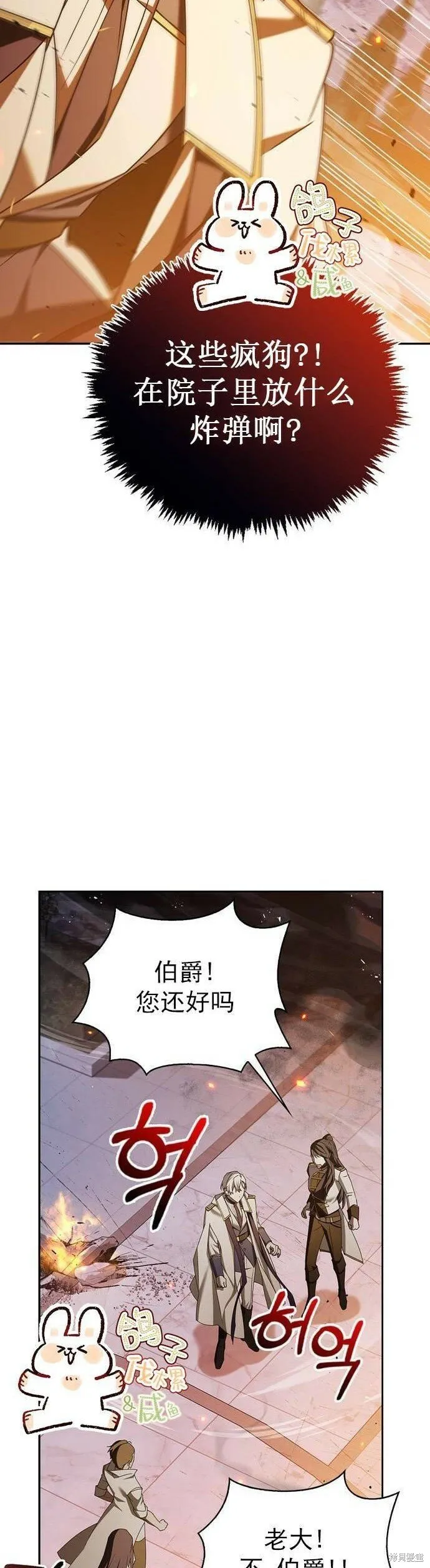 第20话 第28页