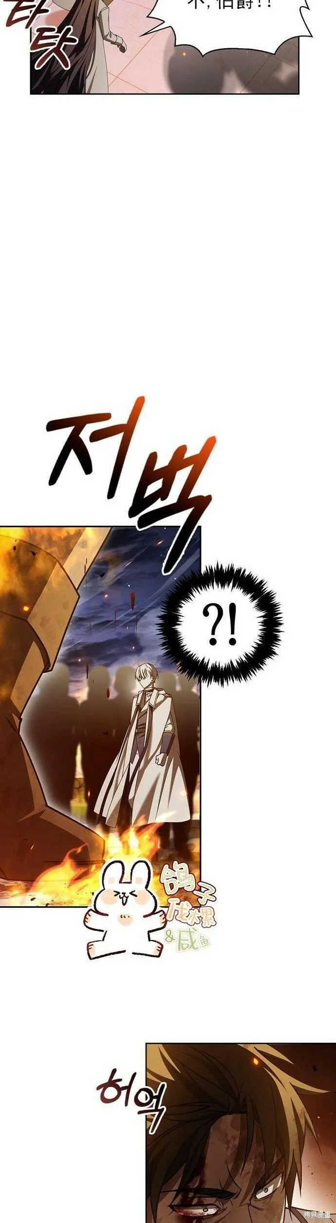 第20话 第29页