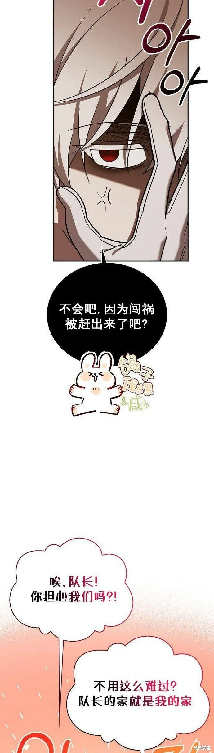 第20话 第35页