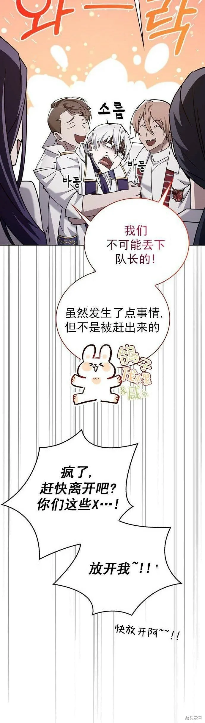 第20话 第36页