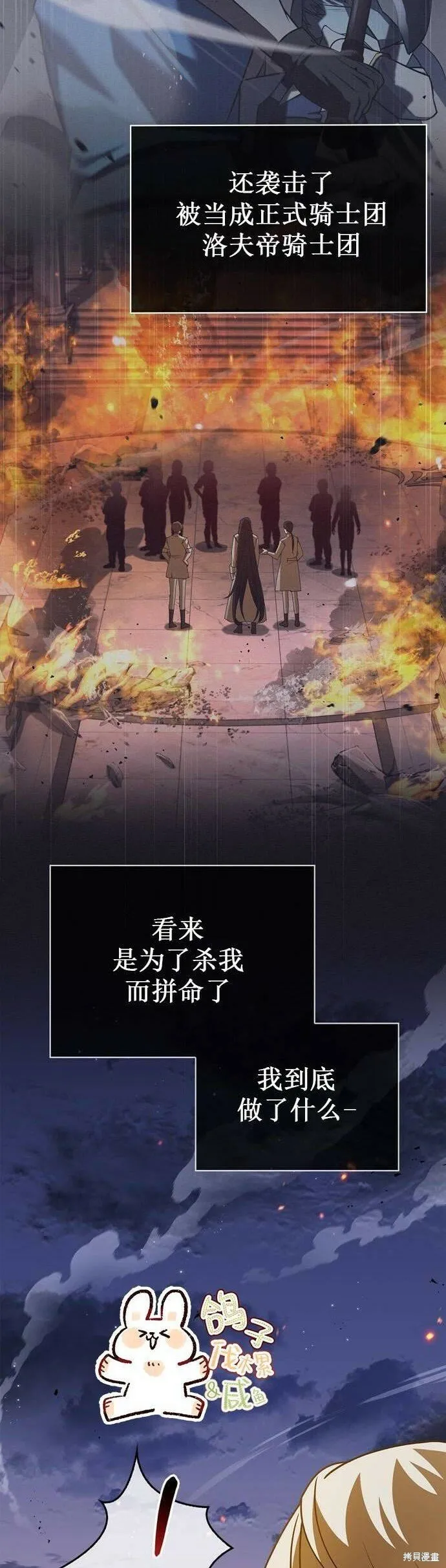 第20话 第39页