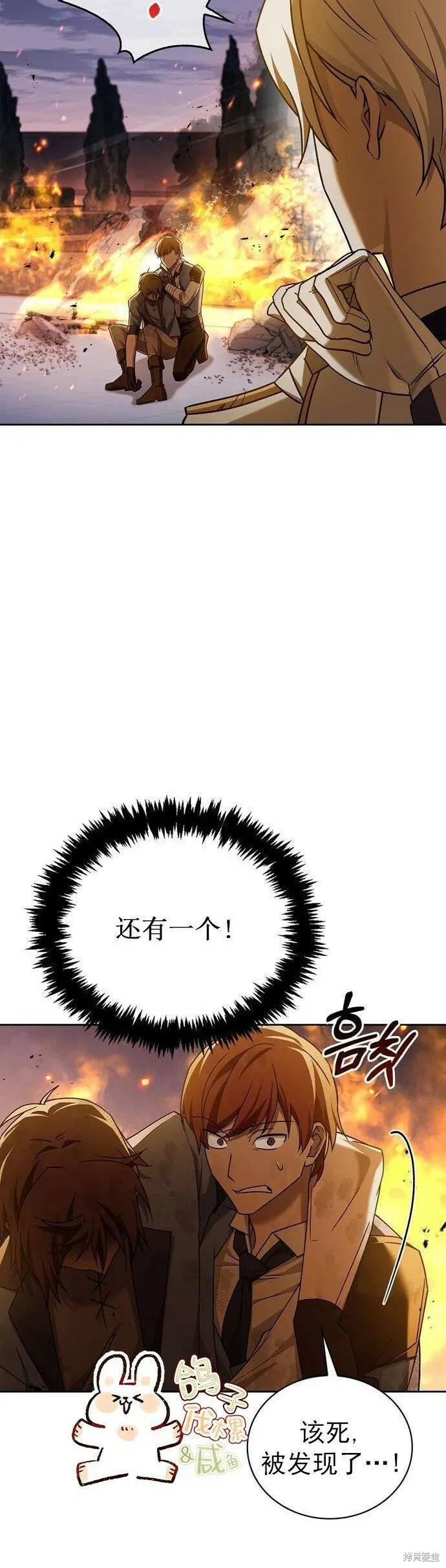 第20话 第40页