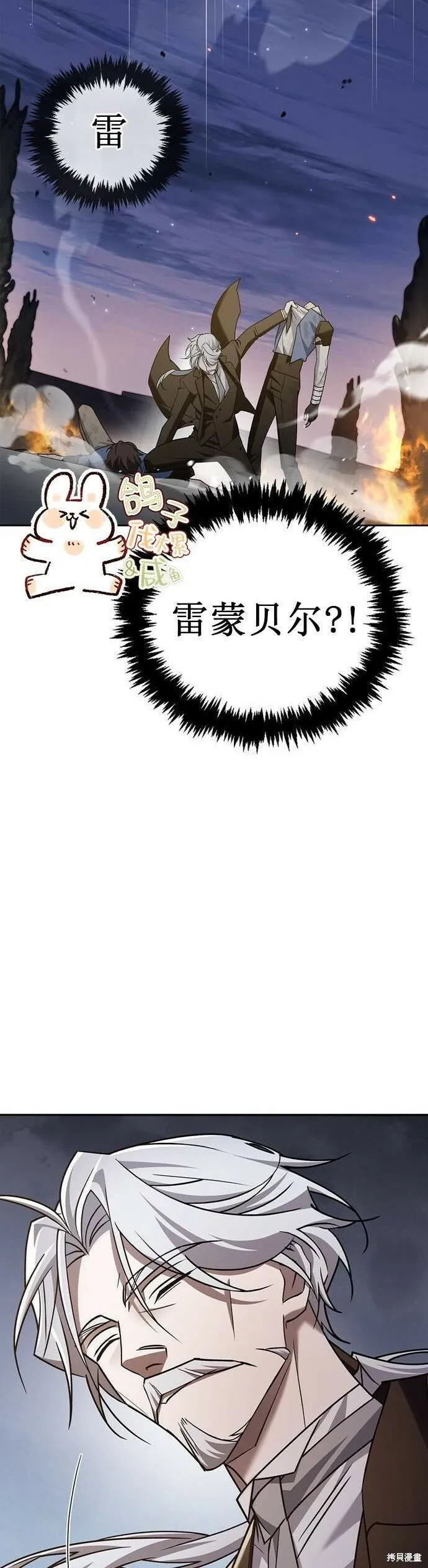 第20话 第44页
