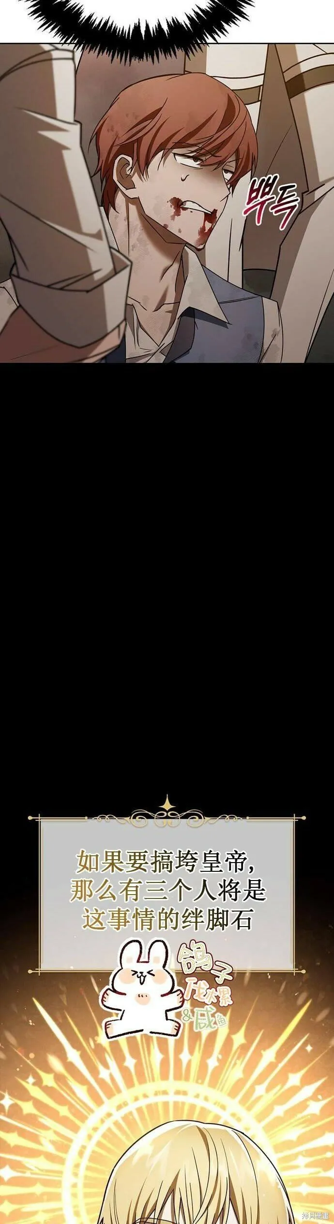 第20话 第49页