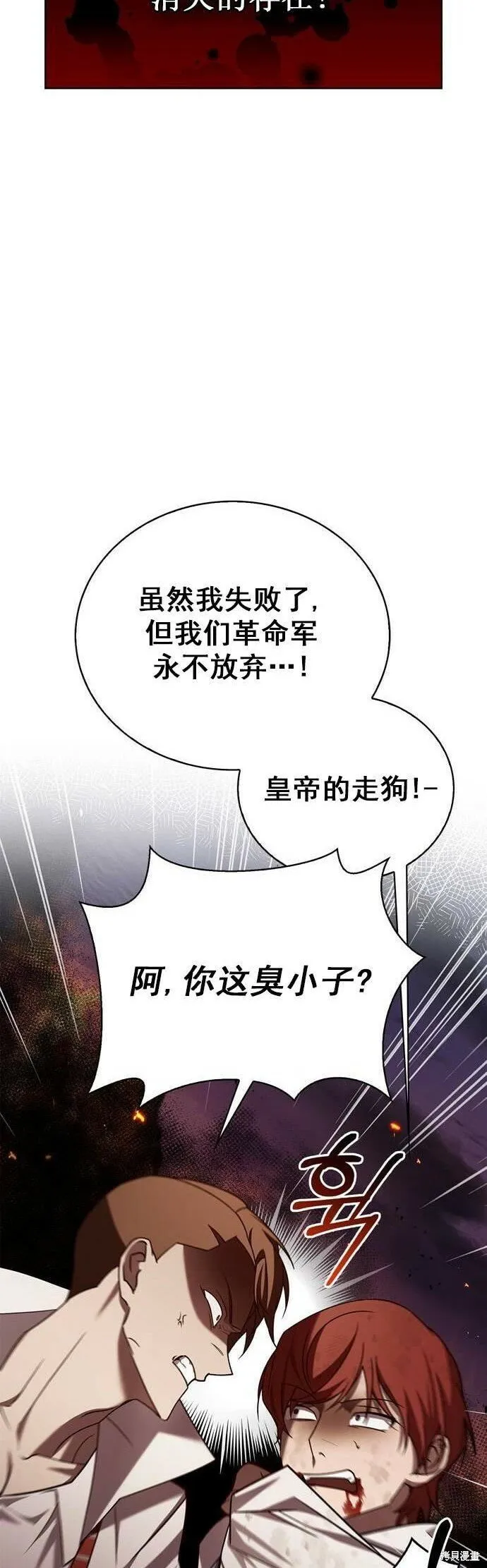 第20话 第53页