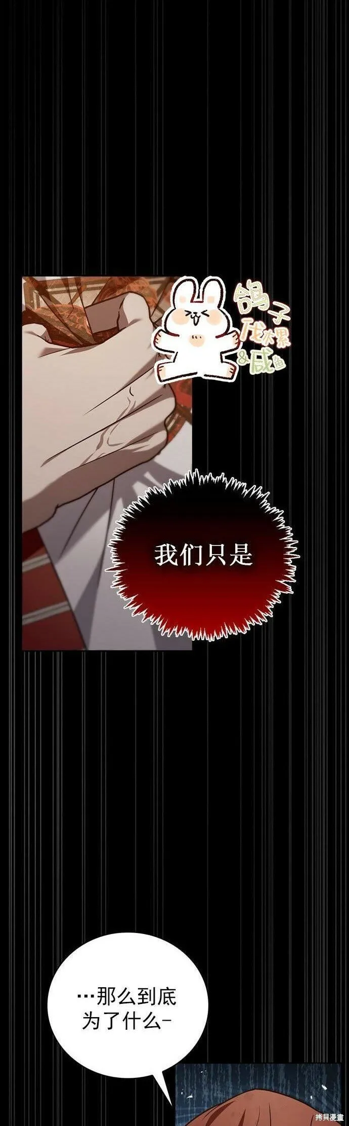 第20话 第55页
