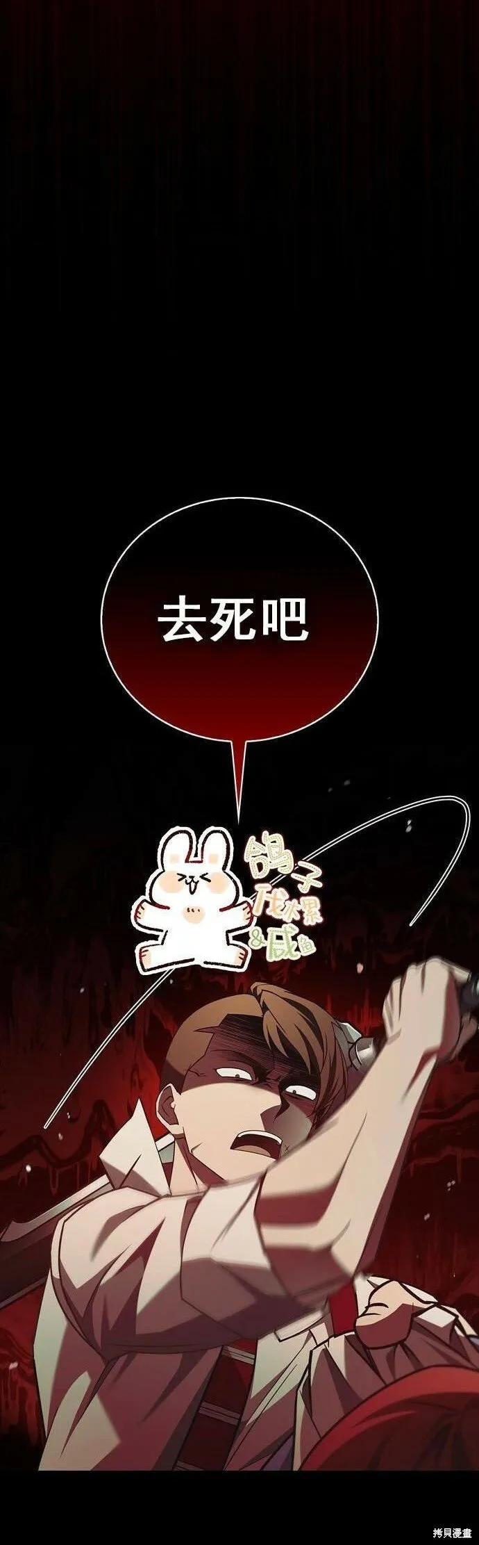 第20话 第57页
