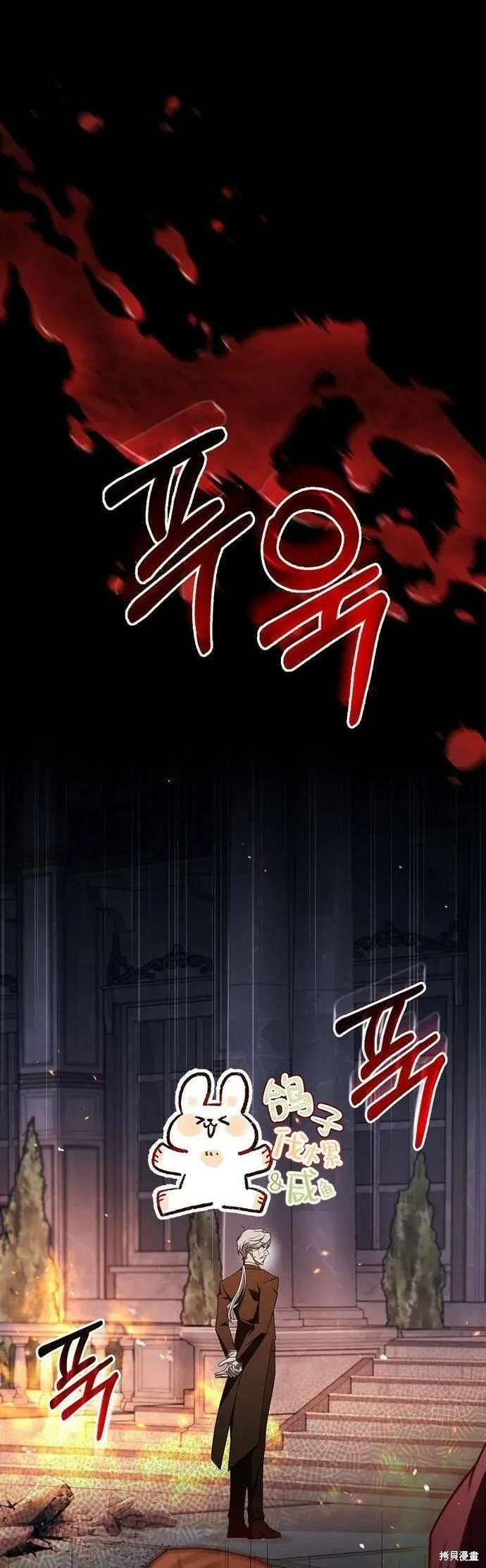 第20话 第58页